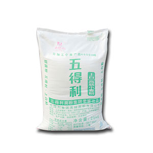 五得利上白粉.jpg